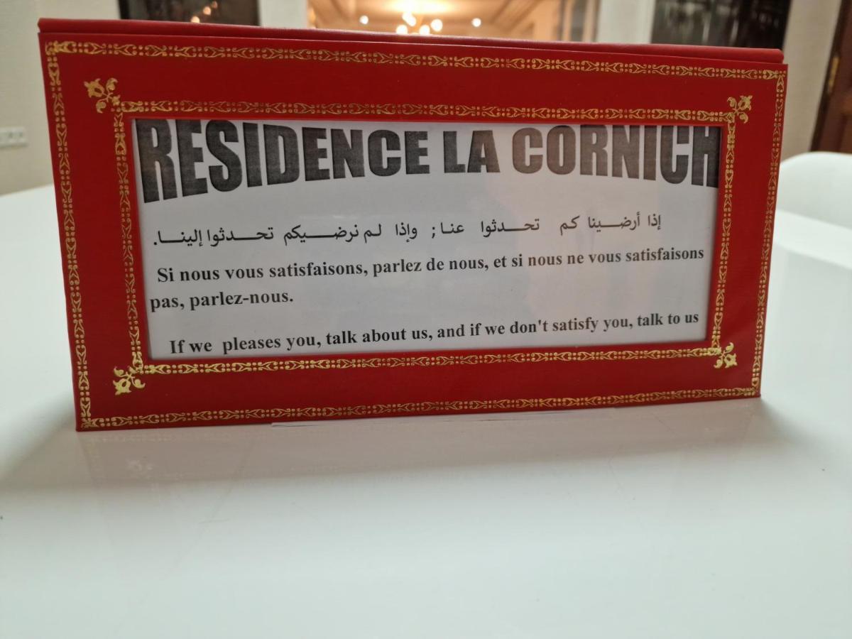 Residence La Cornich Надор Экстерьер фото